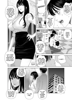 Page 13 of Saenai Kouhai wa Bijin OL to Hitotsu ni Naru | How a Dull Office Worker Became One with His Hottie Superior
