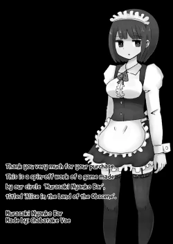 Page 47 of Maid no Kawa Prototype | A Maid's Skin Prototype