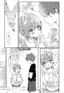 Page 145 of COMIC Penguin Club 2022-08 & 09 Gappeigou