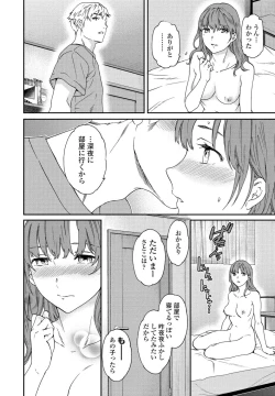 Page 41 of COMIC Penguin Club 2022-08 & 09 Gappeigou