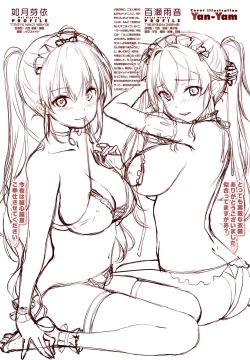 Page 4 of COMIC Penguin Club 2022-08 & 09 Gappeigou