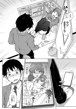 Page 80 of COMIC Penguin Club 2022-08 & 09 Gappeigou