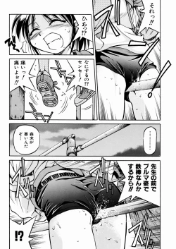 Page 158 of Himitsu no Engeki | The Secret Stage