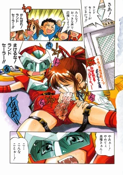 Page 7 of Himitsu no Engeki | The Secret Stage