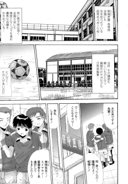 Page 155 of Anekan - Sister Rape.