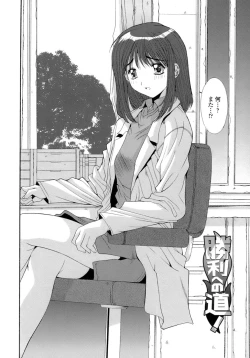 Page 156 of Anekan - Sister Rape.