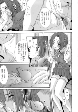 Page 179 of Anekan - Sister Rape.