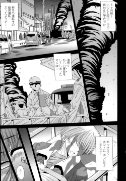 Page 39 of Anekan - Sister Rape.