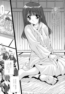Page 41 of Anekan - Sister Rape.