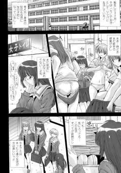 Page 42 of Anekan - Sister Rape.