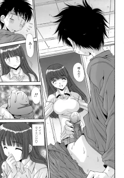 Page 47 of Anekan - Sister Rape.