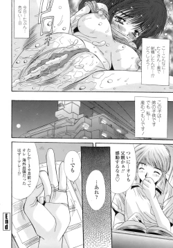 Page 90 of Anekan - Sister Rape.