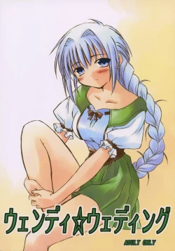 Page 1 of Wendy Wedding