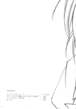 Page 4 of Wendy Wedding