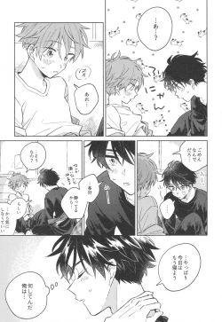 Page 11 of boys can't grow up