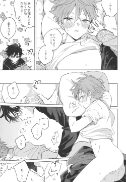 Page 15 of boys can't grow up