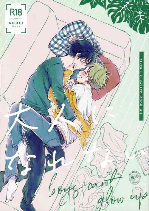 Download boys can't grow up