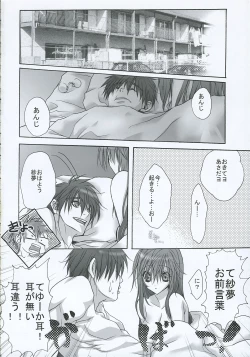 Page 35 of DANGER ZONE