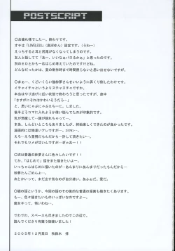 Page 40 of DANGER ZONE