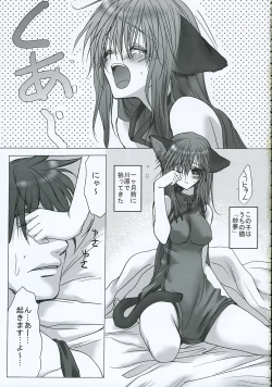 Page 4 of DANGER ZONE