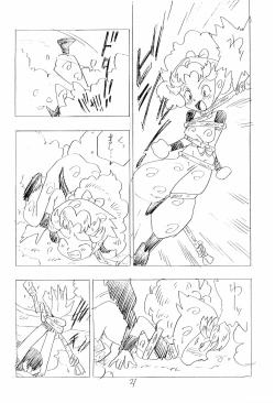 Page 21 of Nintama Bugei-chou '94