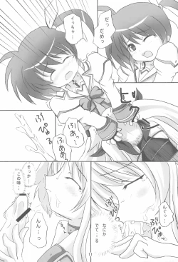 Page 11 of FORTISSIMO