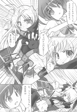 Page 5 of FORTISSIMO