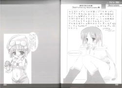 Page 14 of FIRST RAG