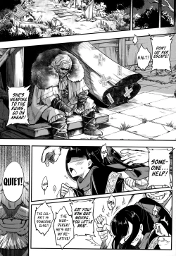 Page 2 of Eisei no Gou