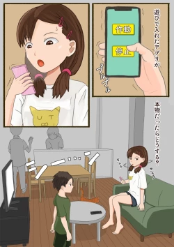 Page 2 of Jikan o Tomete Otouto ni Ecchi na Koto o Shichau Onee-chan