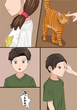 Page 32 of Jikan o Tomete Otouto ni Ecchi na Koto o Shichau Onee-chan