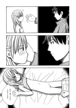 Page 26 of Kouen no Shoujo