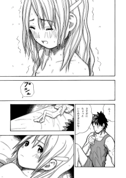 Page 34 of Kouen no Shoujo