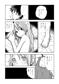 Page 35 of Kouen no Shoujo