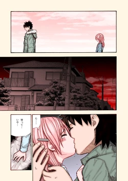 Page 8 of Kouen no Shoujo