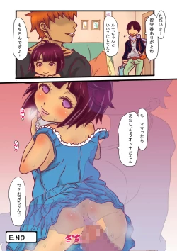 Page 42 of Naisho no Orusuban