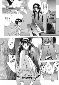 Page 129 of DEEP EYES