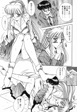 Page 148 of DEEP EYES