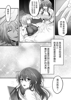 Page 19 of 懐胎神書