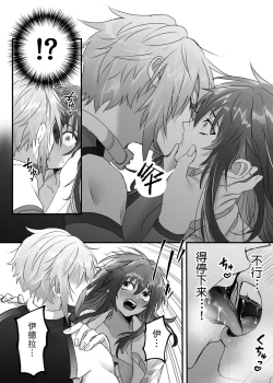 Page 25 of 懐胎神書