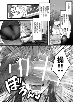 Page 28 of 懐胎神書