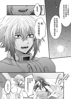 Page 36 of 懐胎神書