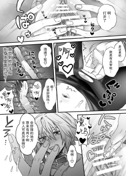 Page 46 of 懐胎神書