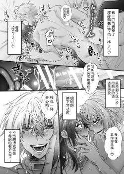 Page 50 of 懐胎神書