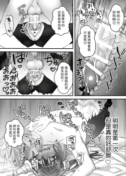 Page 54 of 懐胎神書