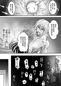 Page 66 of 懐胎神書