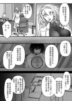 Page 67 of 懐胎神書