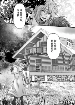 Page 72 of 懐胎神書