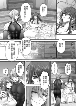 Page 74 of 懐胎神書