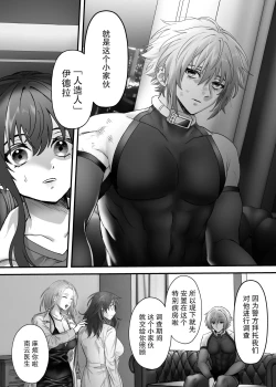 Page 9 of 懐胎神書